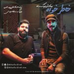 دانلود آهنگ بهتاش نیکراه خاطر خواه